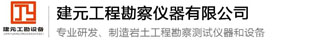 XYCT型履帶式深層旋壓觸探車-履帶式靜力觸探車-歡迎光臨臺(tái)州市建元工程勘察儀器有限公司！